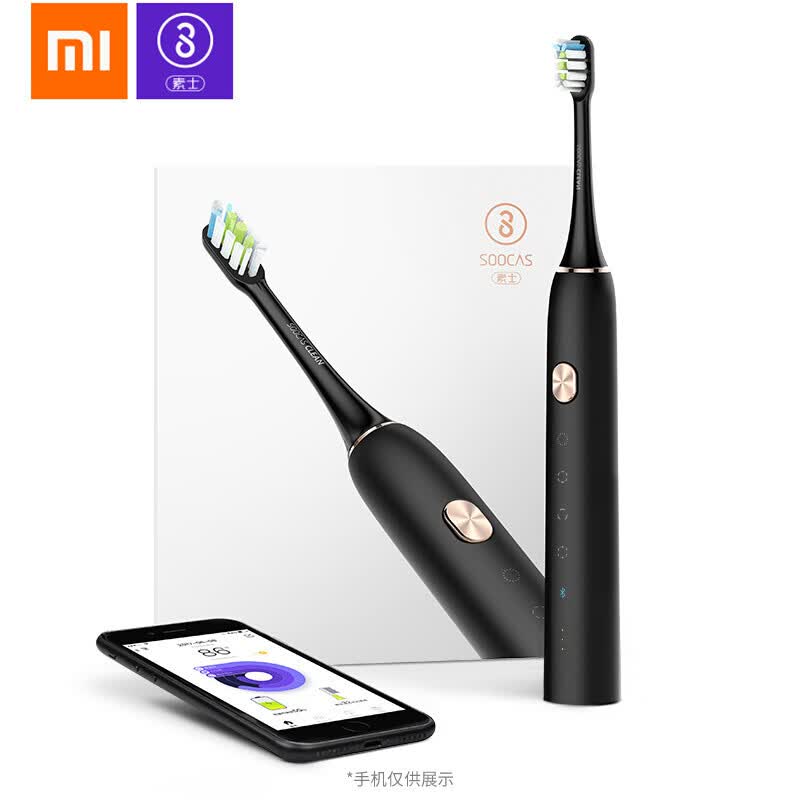  SOOCAS/ Xiaomi X3 электрическая зубная щётка.   