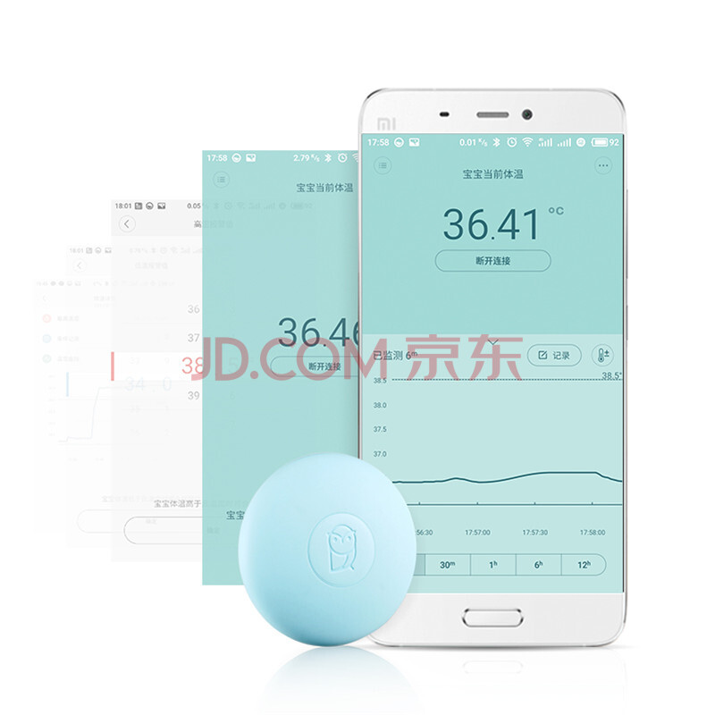  Xiaomi/MIJIA Секунды секунд измерения электронный термометр младенцев и детей младшего возраста ребенка термометр умный MMC-T201-1.
