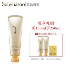 -Sulwhasoo mascarilla clarificante 150ml on JD