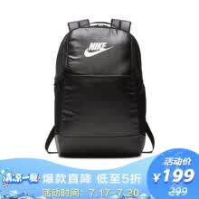 jd man bags nike