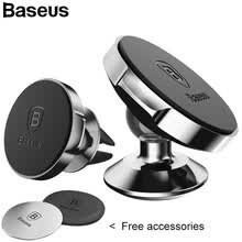 -Titular magn&eacute;tico del tel&eacute;fono del coche de Baseus para el soporte del tel&eacute;fono del im&aacute;n vertical del soporte del tipo del soporte del tel&eacute;fono m&oacute;vil Samsung S9 on JD