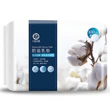 products-for-mom-&Aacute;ngel de octubre almohada materna anti-desbordamiento desechable almohadilla desechable de leche desbordante Lecha derramamiento l&aacute;cteo palo a prueba de fugas 4 piezas on JD