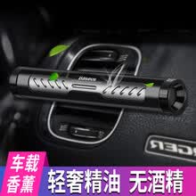 air-fresheners-Baseus perfume de coche perfume de coche aromaterapia salida de aire aroma s&oacute;lido clips bar olor productos del coche joyas colgante tres tipos de especias de plata on JD