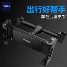 phone-accessories-ROCK soporte para el tel&eacute;fono del coche soporte magn&eacute;tico del asiento trasero del coche soporte del tel&eacute;fono del asiento trasero del coche soporte para ipad de la tableta negro on JD