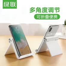 -Verde colgante de pared del tel&eacute;fono m&oacute;vil creativo tel&eacute;fono m&oacute;vil pared plana gota pared de carga base soporte de carga de carga soporte Apple iPad Huawei mijo Meizu Samsung 30394 on JD
