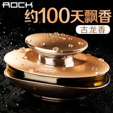 air-fresheners-ROCK perfume del coche asiento asiento perfume del coche asiento perfume del coche colonia tipo oro gris on JD