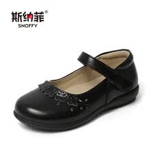 -Snaf zapatos para ni&ntilde;os nuevos zapatos para ni&ntilde;as zapatos negros para mostrar los ni&ntilde;os beb&eacute;s beb&eacute; princesa zapatos para espect&aacute;culos zapatos de rendimiento para ni&ntilde;os zapatos individuales 18623 negro 32 on JD