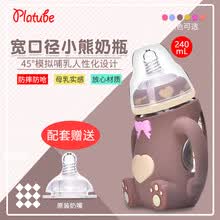 products-for-mom-Botella de vidrio de gran calibre con mango de manga de silicona para evitar ca&iacute;das e inflar biberones suministros para madres y beb&eacute;s on JD