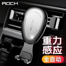 phone-accessories-ROCK Soporte para tel&eacute;fono para coche Gravity Soporte para tel&eacute;fono para coche Outlet Bola universal Soporte para coche gris on JD