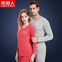 -[Supermercado Jingdong] ant&aacute;rtico Qiuyi Qiuku ropa interior de algod&oacute;n de los hombres Sra. Mediana edad ropa interior t&eacute;rmica algod&oacute;n conjunto su&eacute;ter N10061 gris plata macho XL on JD