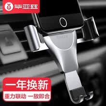 phone-accessories-Biaz soporte para tel&eacute;fono para coche C48 aire acondicionado toma de aire tipo de retenci&oacute;n por gravedad soporte de metal soporte para tel&eacute;fono de coche de plata tel&eacute;fono m&oacute;vil universal on JD