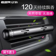 air-fresheners-Esencia (ESR) perfume de coche perfume de coche salida de aire acondicionado asiento de perfume asiento de autom&oacute;vil perfume s&oacute;lido decoraci&oacute;n de autom&oacute;vil adem&aacute;s de olor palo de aroma de aire de autom&oacute;vil fresco - negro intenso on JD