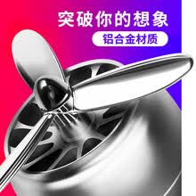 air-fresheners-YooCar perfume de coche fuerza a&eacute;rea No. 1 perfume de coche aire acondicionado salida de aire clip de perfume perfume de autom&oacute;vil excepto olor h&eacute;lice magia peque&ntilde;o ventilador adornos colgantes elegante negro on JD