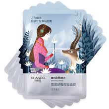 -Chando Mascarilla facial Flor del Himalaya, efecto calmante e hidratante, 26ml x5 unidades. Mascarilla facial efecto calmante e hidratante on JD