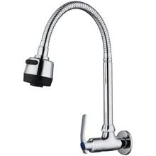 -MG (MEJUE) Z-1141 cuerpo de cobre completo Grifo de cocina fr&iacute;a de 360 grados giratorio de pared on JD