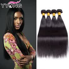 Discount Wet N Wavy Hair With Free Shipping Joybuy Com