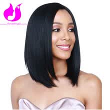 Discount 14 Inch Remy Hair With Free Shipping Joybuy Com