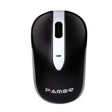 -Rat&oacute;n de oficina inal&aacute;mbrico Fei Mu (FAMOR) M360 negro on JD