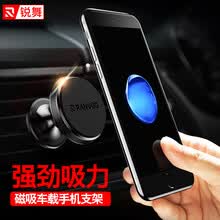 -(RANVOO) Soporte de coche Soporte de gravedad Gravity Gold para 4.5-6 pulgadas Soporte de coche de tel&eacute;fono m&oacute;vil Universal on JD