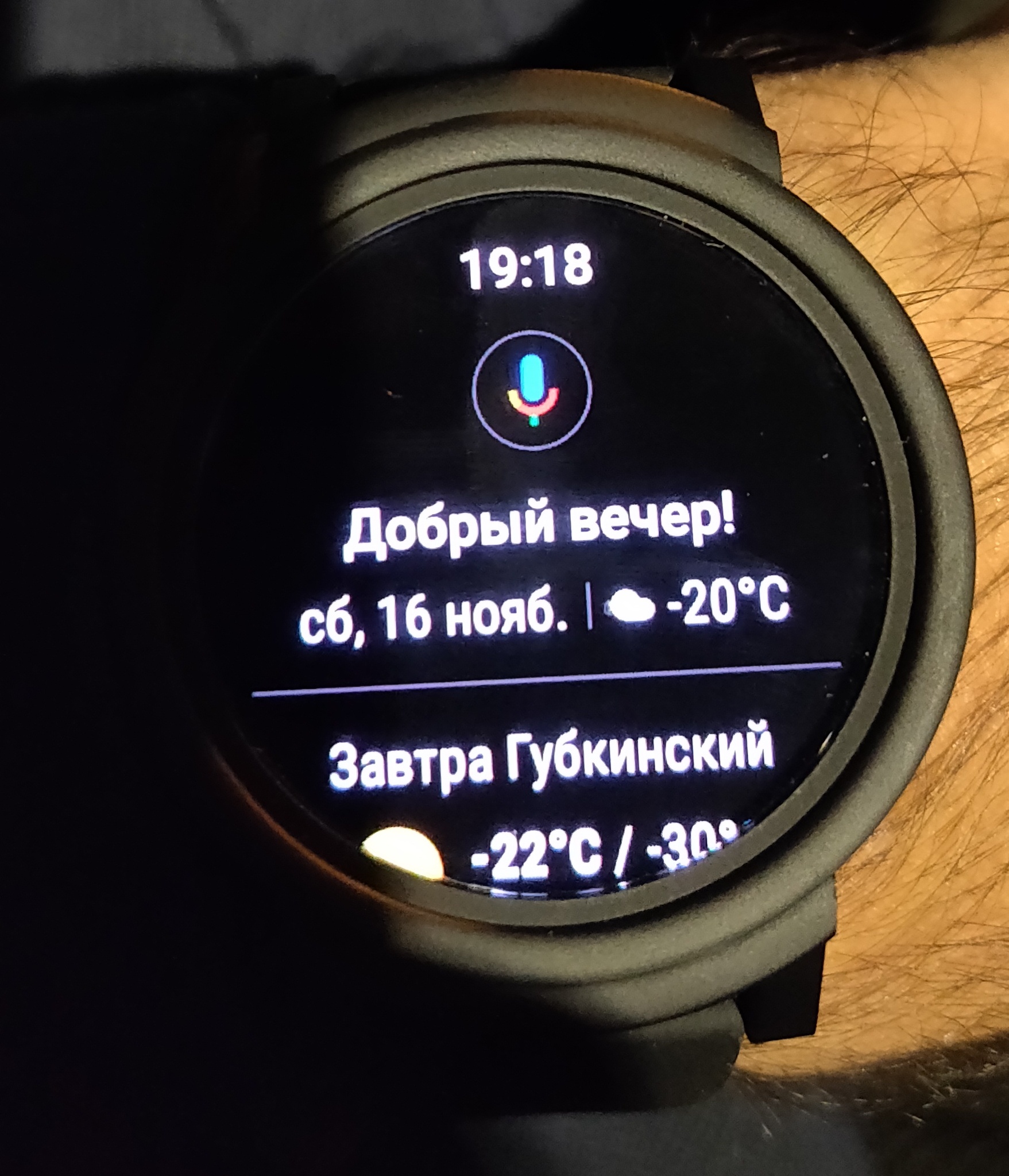 xiaomi xiao ai smart alarm clock 4pda